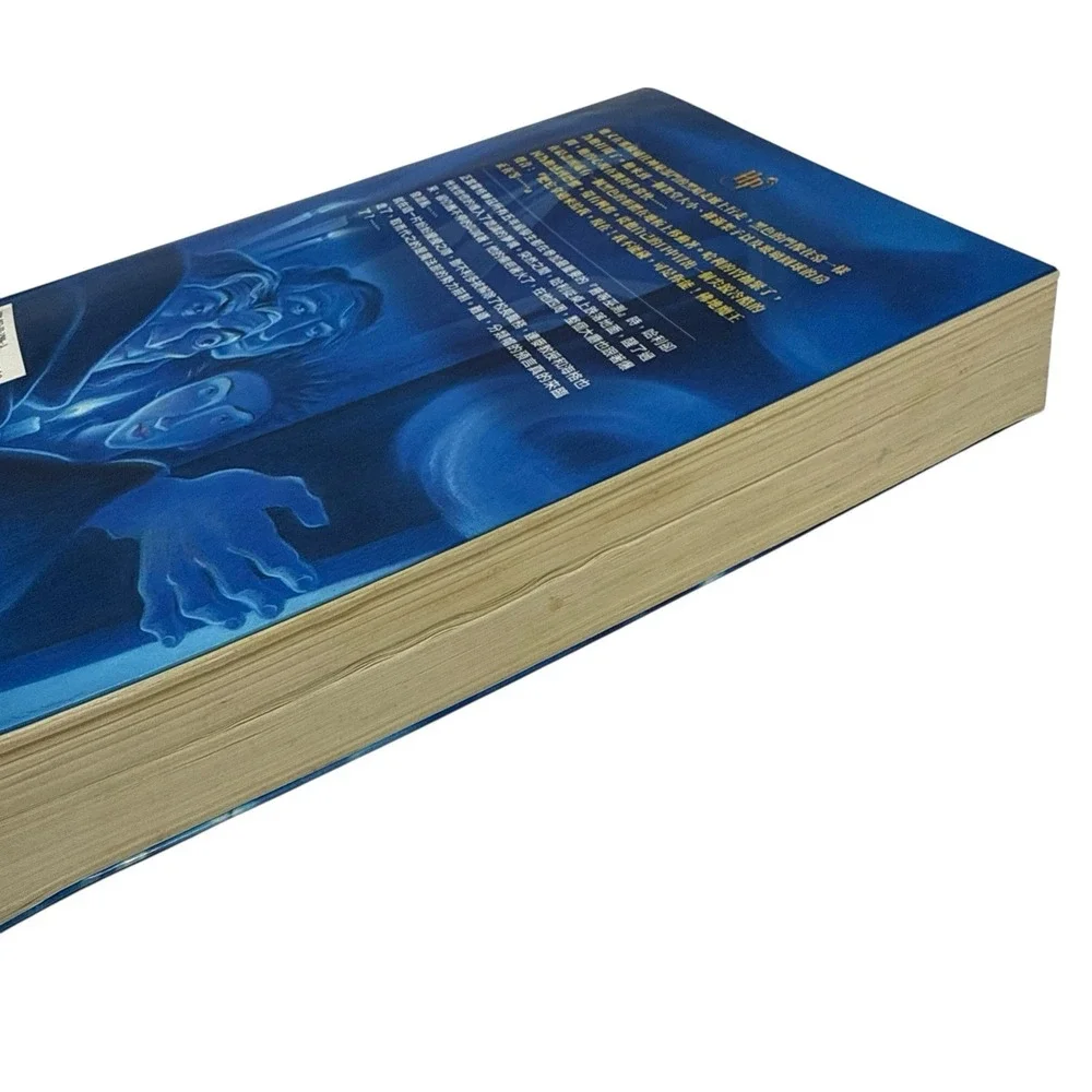 Harry Potter and the Order of the‎ Phoenix - Chinese Version Softcover